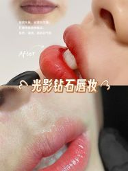 点击看大图 -丹曦·美甲美睫