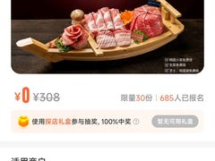 -GOGIYA·咕叽吖韩国传统烤肉店(东方新天地店)