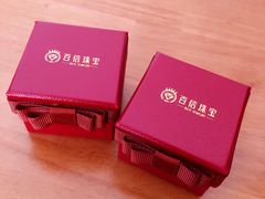 -百信珠宝
