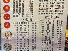 -四季春(美食街店)