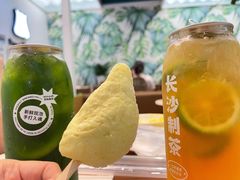 -丹礼糖甜品