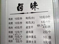 -再回首鸡肉米线(人民路一店)