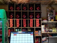 -泥糊破店小酒馆·团建聚餐(南京西路店)