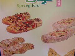 -都恩客(高岛屋百货店)