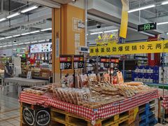 -沃尔玛(建设路店)