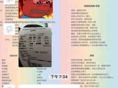 -争鲜回转寿司(南开大悦城店)
