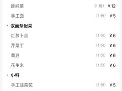 -清真·马坡烧烤涮牛肚·酸浆火锅(新区总店)