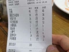 -同发号饭庄(复兴路店)
