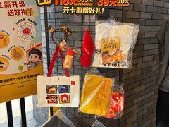 -麦当劳(龙湖北京大兴天街店)