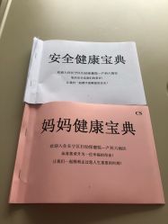 -上海市长宁区妇幼保健院