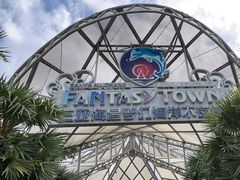 -三亚海昌梦幻海洋不夜城