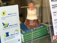 -村口大树(长乐路店)