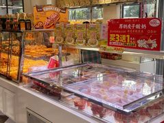 -味多美蛋糕(新和平里店)