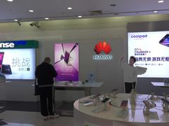 -中国电信(四川北路营业厅)