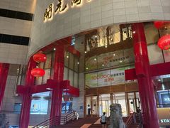 -开元商城(钟楼店)