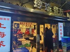 -玲珑餐厅(陕西南路店)