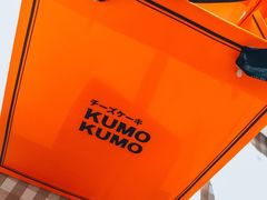 -KUMO KUMO甜品·冰淇淋(深圳壹方城店)