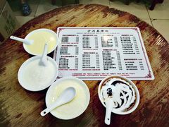 -沙湾姜埋奶(兴新包店)