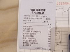 -锦粤宫·精致粤菜(深圳北站店)