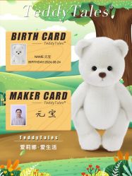 -TeddyTales莉娜熊(国贸店)