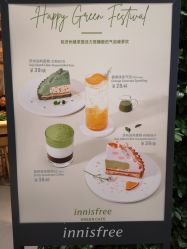 -悦诗风吟innisfree