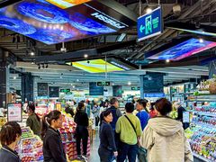 -Olé精品超市(前海壹方城店)