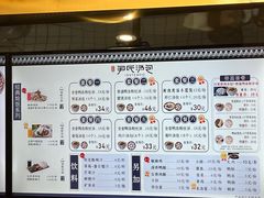 -百年尹氏汤包(湖南路狮子桥店)