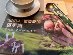 -饱嗝·泰傣厨房(国创园店)