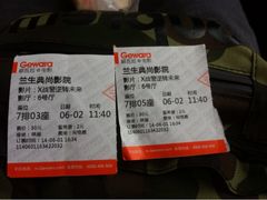 -中影国际影城(兰生大厦CINITY LED店)