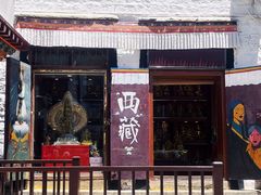 -玛吉阿米·餐吧