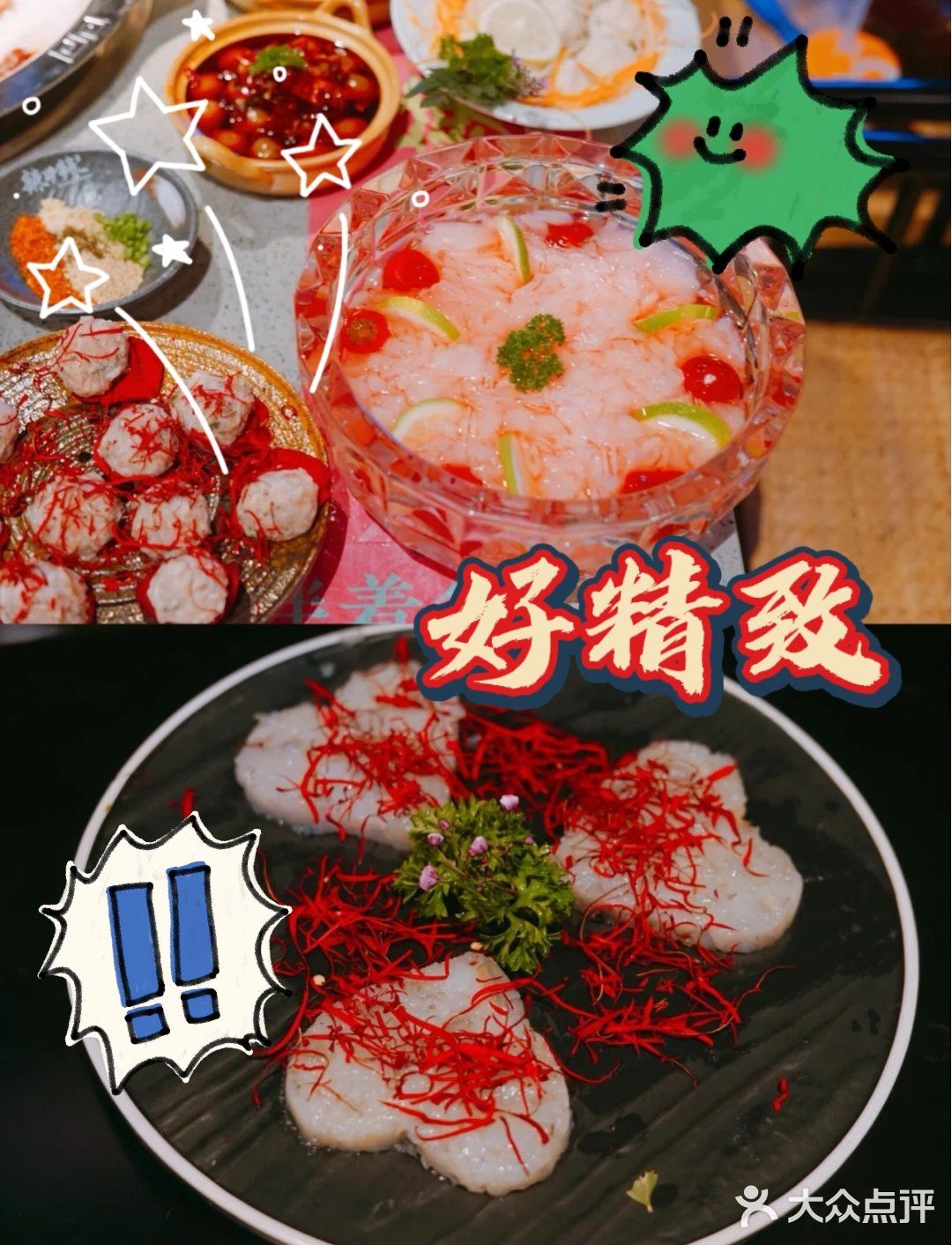 最便宜的菜竟然只要1块钱