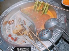 -热辣宗师·串串火锅(万达金街店)