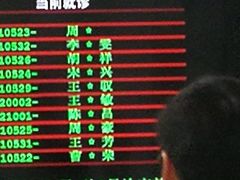 -上海市皮肤病医院(武夷路院区)