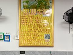 -正宗阳山牛杂(东城店)