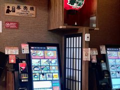 -一兰拉面(新宿中央东口店)