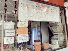 门面-世记咖啡(氹仔外卖店)