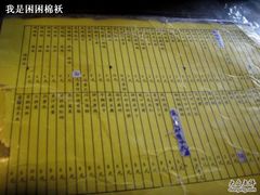 菜单-西单翅酷(西单店)