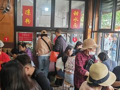 -洞子口张老二凉粉(文殊院店)