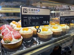 -黛汀烘焙DAINTY BAKERY(代字行合生汇店)