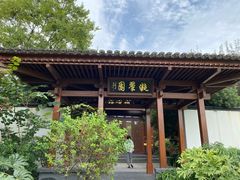 -南外滩