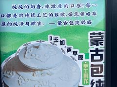 -快乐小羊(富强中路店)