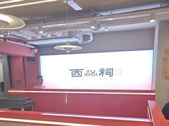 -遇西祠·海鲜烧烤(总店)