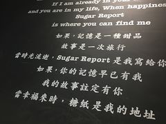 -糖纸甜品(慈溪城西银泰店)