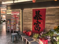 -阿露佳·舌尖上的安吉菜