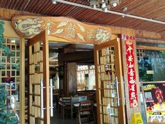 -金龙寨(解西店)