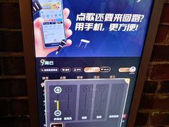 -唐会KTV(群力店)