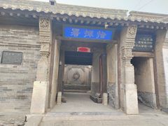 -鸡鸣驿城