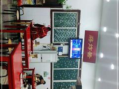 -蒋炸酱(内东街店)