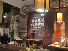 -北方家宴(番禺永旺店)