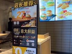 -麦当劳(红唐店)